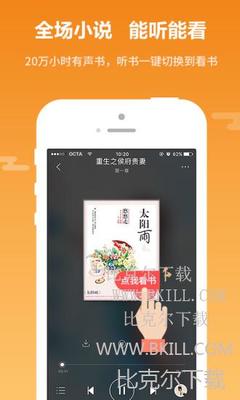 华体汇app官方下载